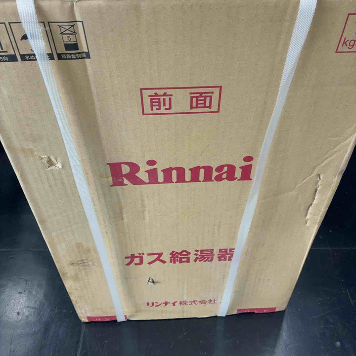 Rinnai ガス給湯器 RUX-A2015W-E【藤沢店】