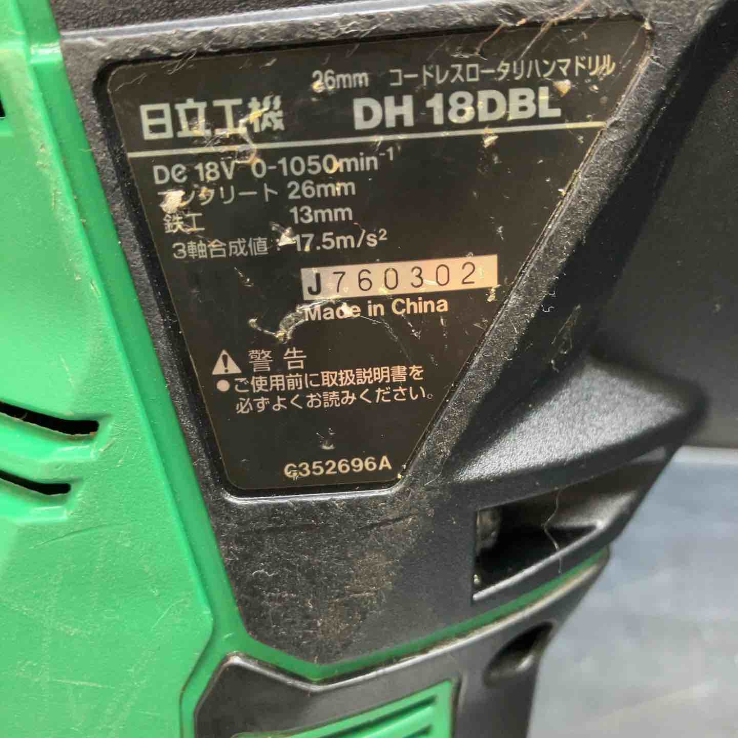 ハイコーキ(HIKOKI ※旧:日立工機) コードレスロータリハンマドリル