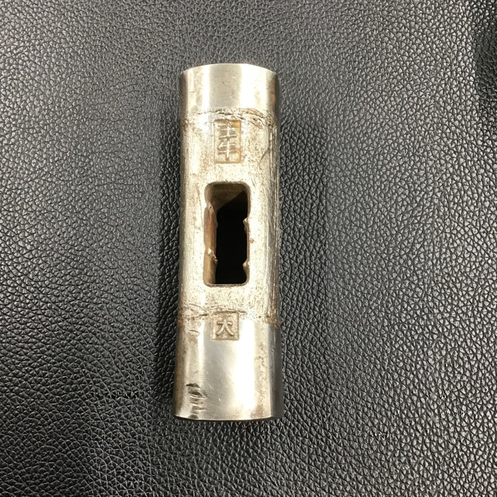 ▼土牛 玄能(玄翁) 大 四角 木目 150匁 564g【八潮店】
