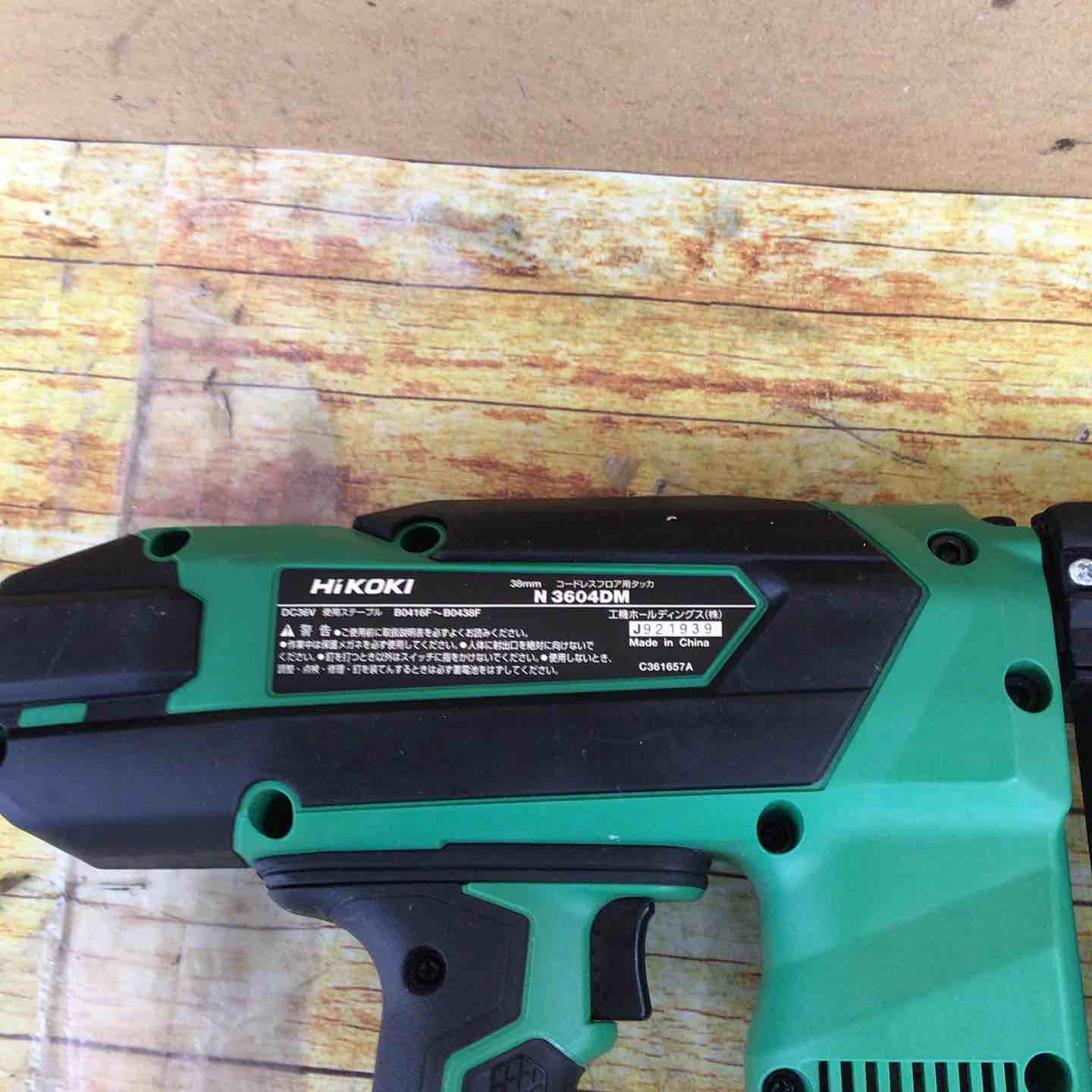 ハイコーキ(HIKOKI ※旧:日立工機) コードレスフロアタッカー ハイコーキ(HIKOKI ※旧:日立工機) コードレスフロアタッカー