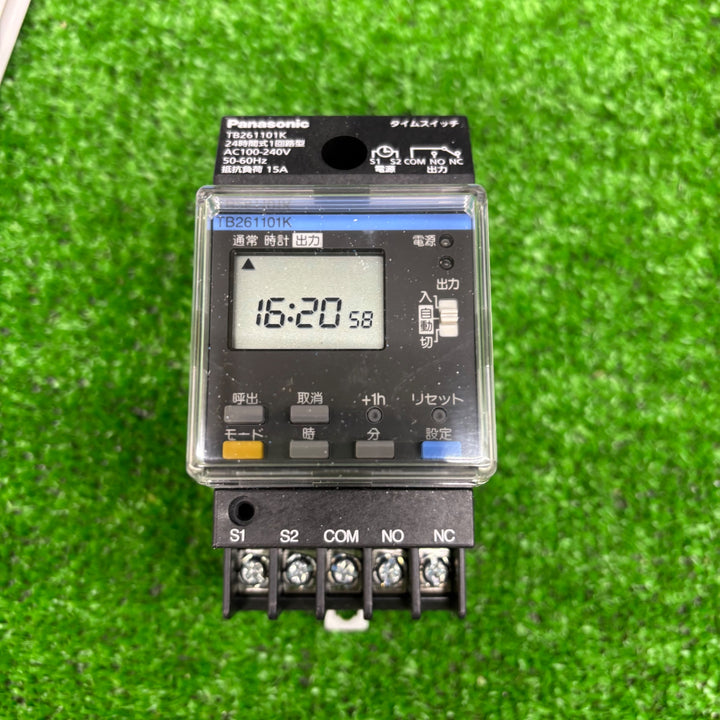 【未使用品】パナソニック(Panasonic) タイムスイッチ 24時間式 1回路型 TB261101K【電材館越谷店】
