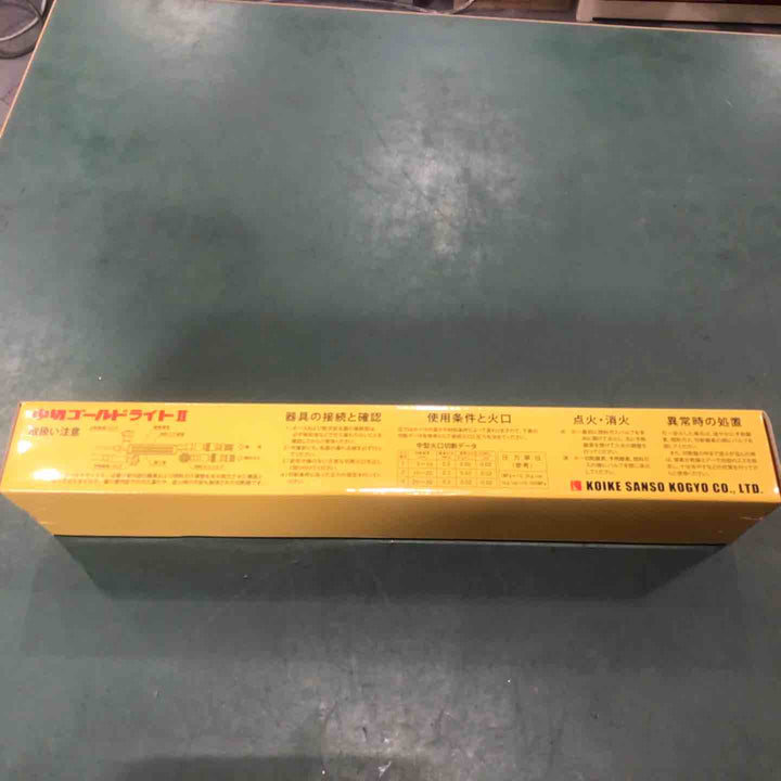 ◇小池酸素 ガス切断機 中切ゴールドライトⅡ GL【川口店】