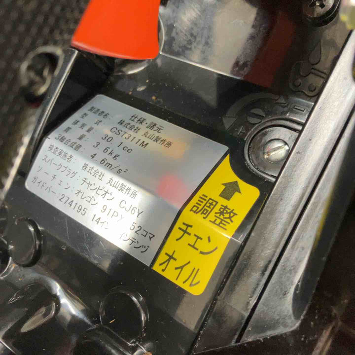 丸山製作所 BIG-M チェンソー CST311M【鴻巣店】