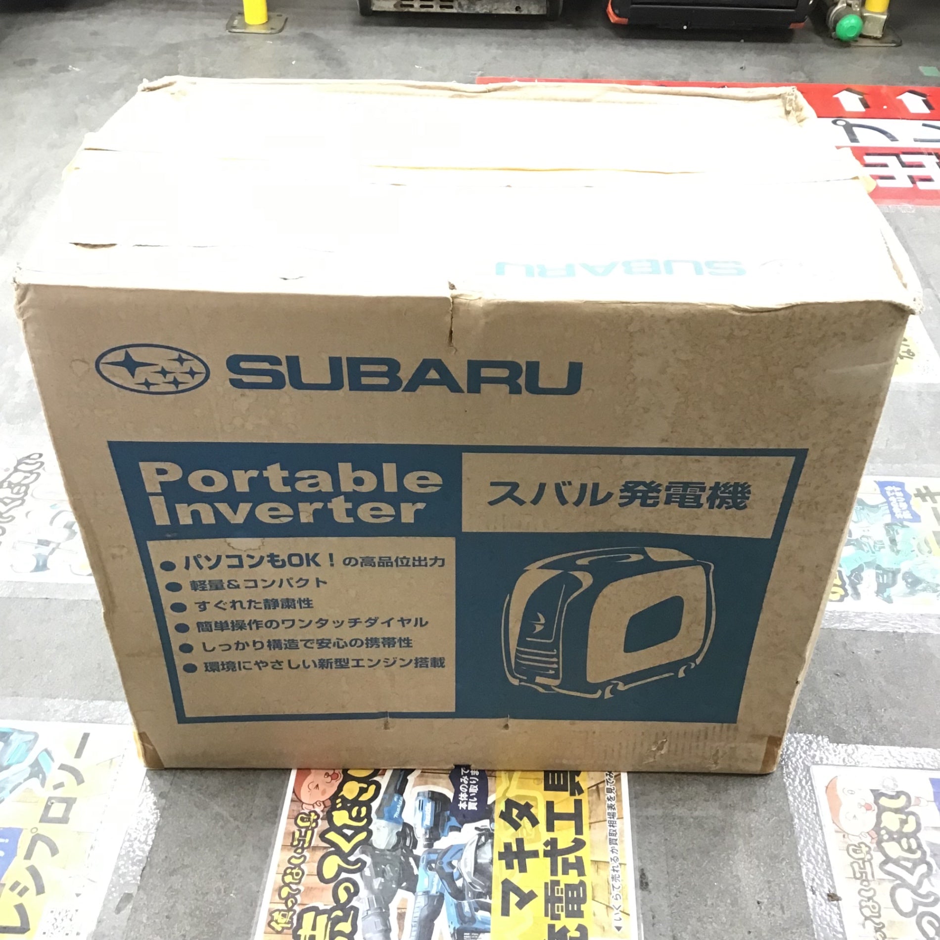 〇スバル(SUBARU) ポータブルインバータ発電機 SGi14【川崎店】