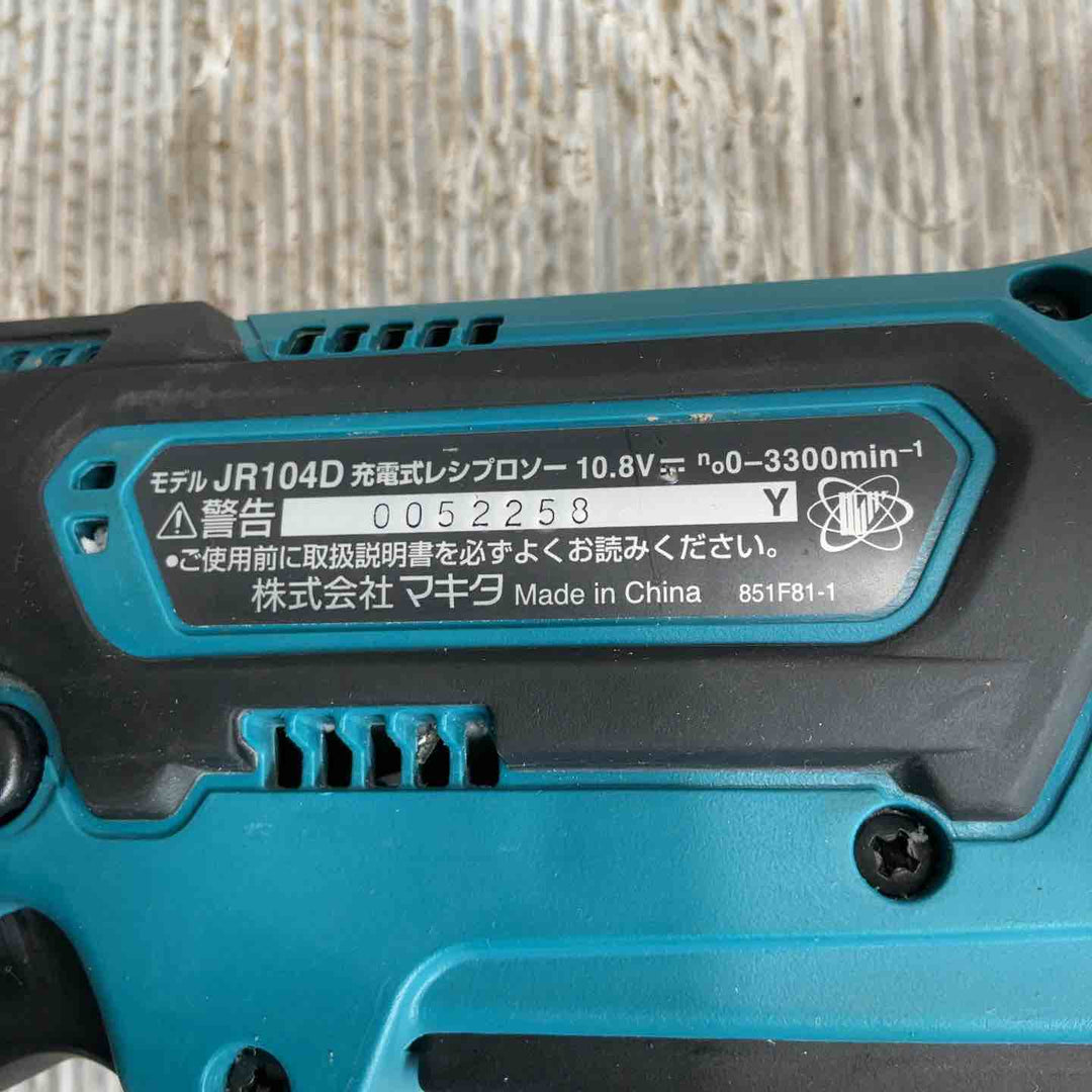 ★マキタ(makita) コードレスレシプロソー JR104DZ【草加店】