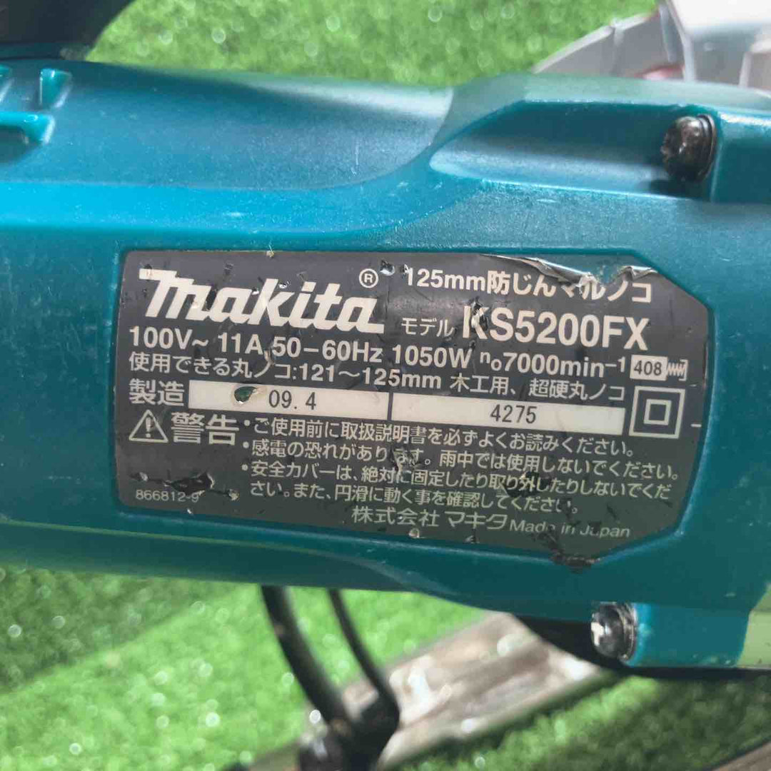 ★マキタ(makita) 防じん丸のこ KS5200FX【川崎店】