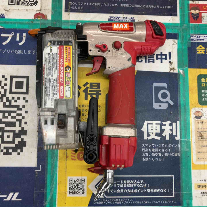 ★マックス(MAX) 高圧ピンネイラ HA-50P2(D)【戸田店】