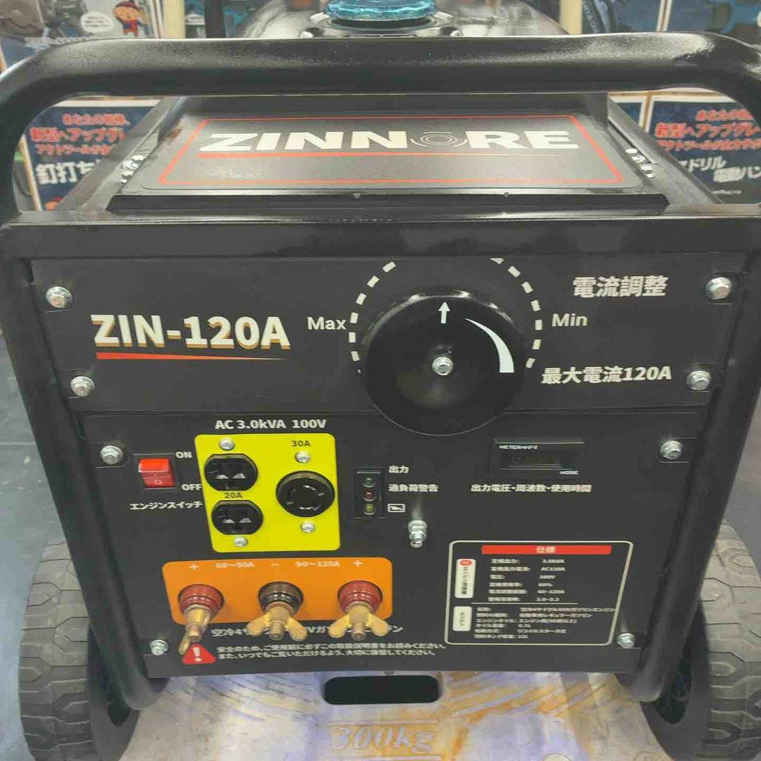 【中古品/店頭受取り限定】 ZINNORE エンジン溶接機 ZIN-120A キャプタイヤケーブル、溶接棒 セット 【藤沢店】