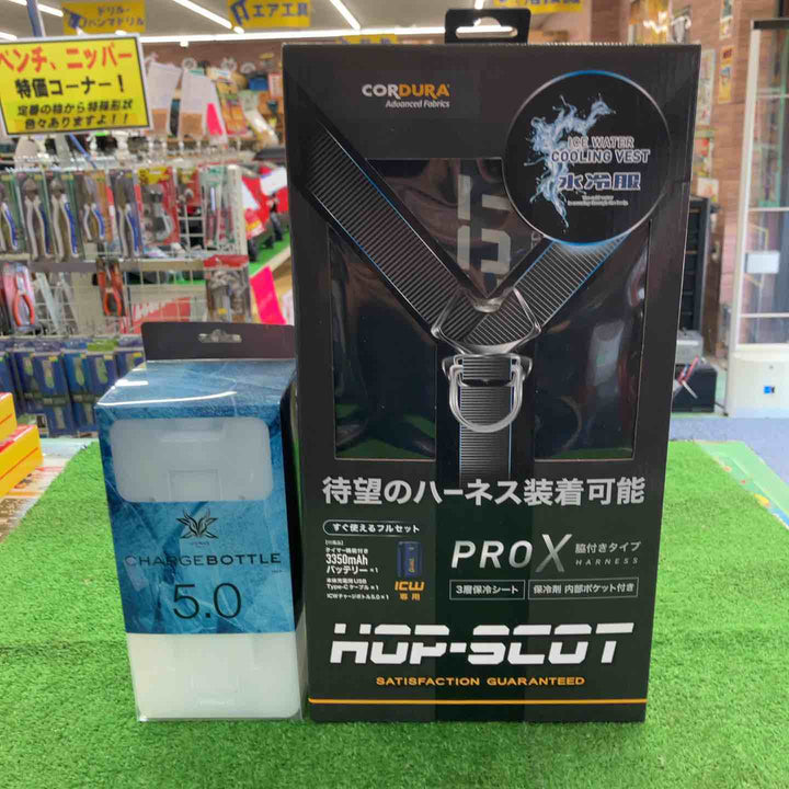 CUC ICW710 ICWベストプロXセット 水冷服 ハーネス対応 サイズ：フリー（M～3L対応）黒　②【桶川店】