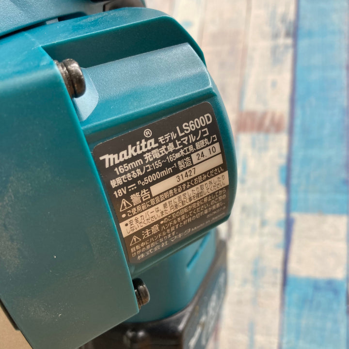 ★マキタ(makita)18V 165mm コードレス卓上マルノコ LS600DZ 本体のみ【柏店】