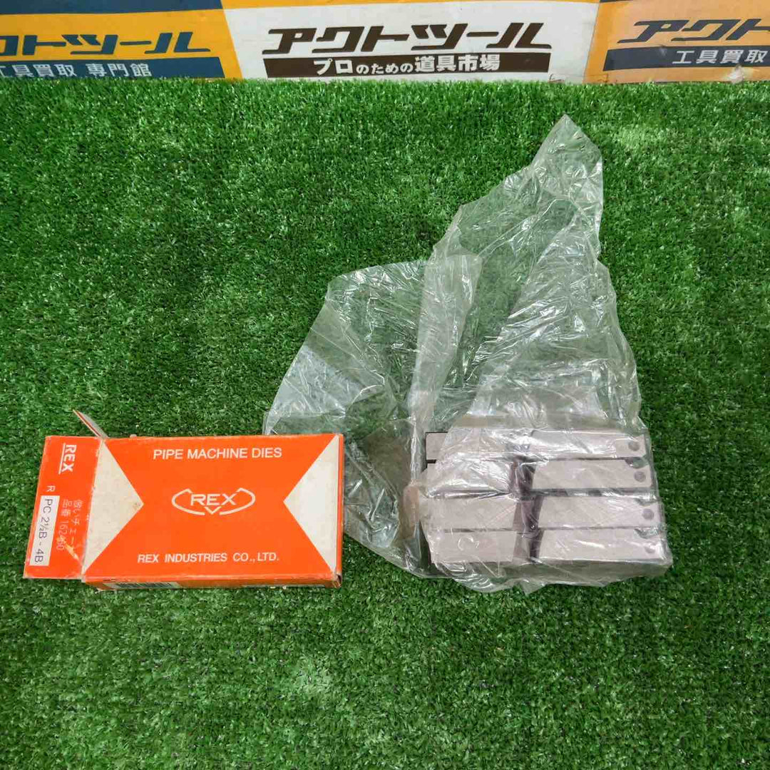 REX 162460 倣いチェーザPC2-1/2×4【草加店】