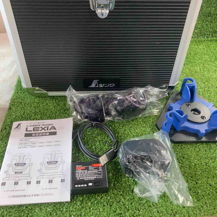 ◇シンワ測定 レーザー墨出し器 レーザーロボレクシア LEXIA21 70931【川崎店】