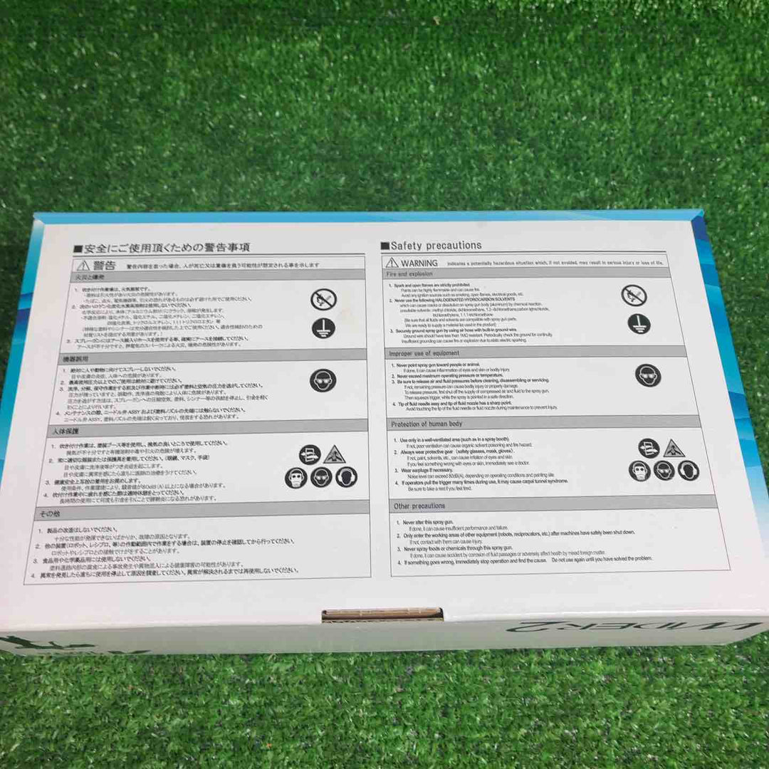 アネスト岩田 圧送式スプレーガン WIDER2-12G2P【藤沢店】