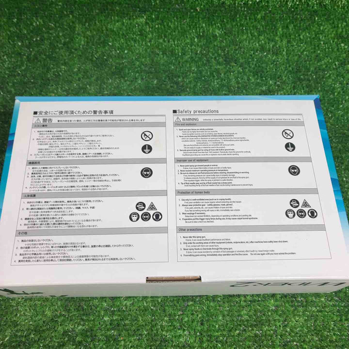 アネスト岩田 圧送式スプレーガン WIDER2-12G2P【藤沢店】