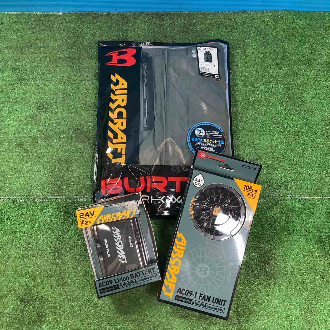 【中古品】□バートル(BURTLE)  AC09 エアークラフト 空調服&ファン&バッテリー3点セット【岩槻店】