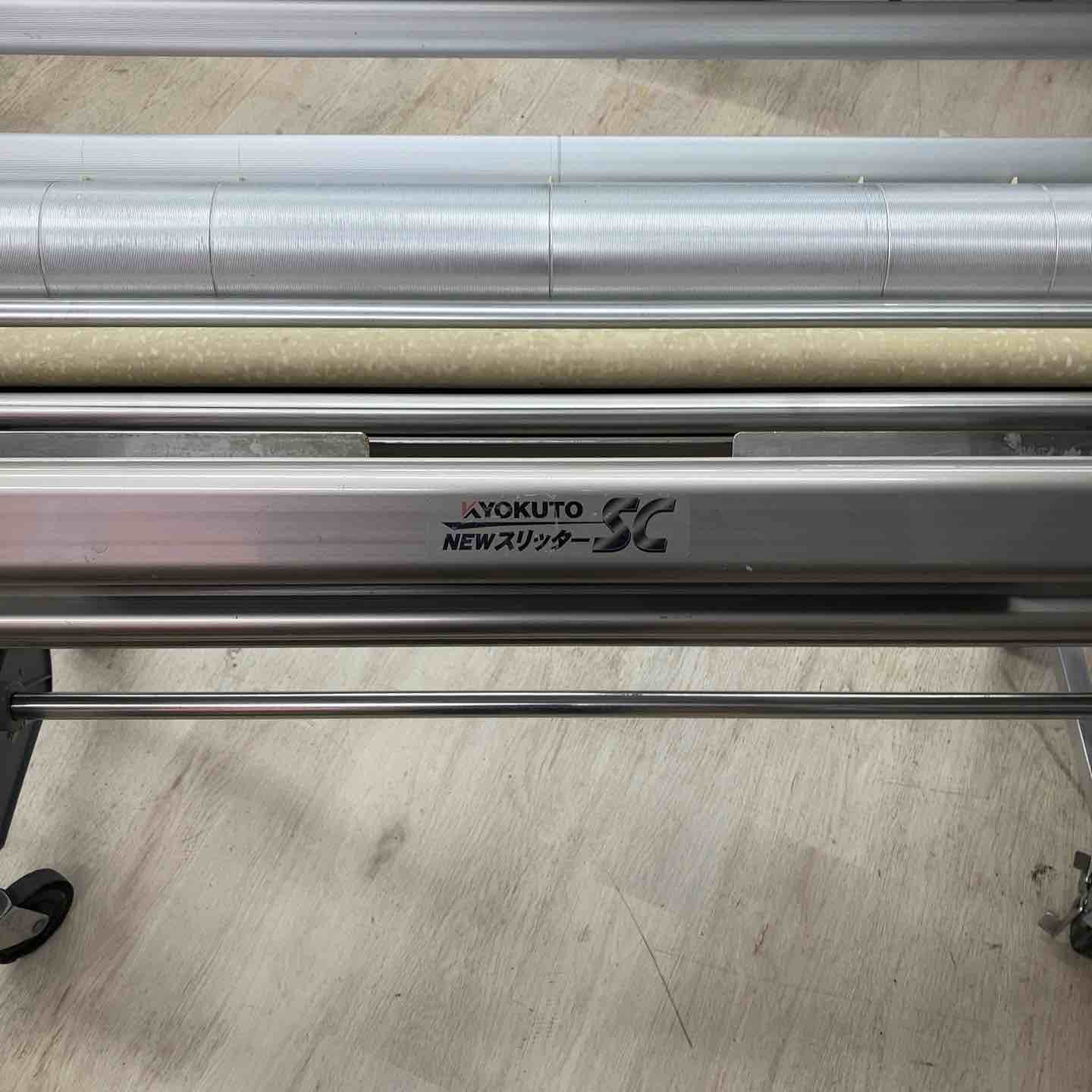 店頭受取り限定】KLASS/旧:極東産機 極東 糊付機 Prime-S プライムS 店頭受取り限定】KLASS/旧:極東産機 極東 糊付機 Prime-S プライムS
