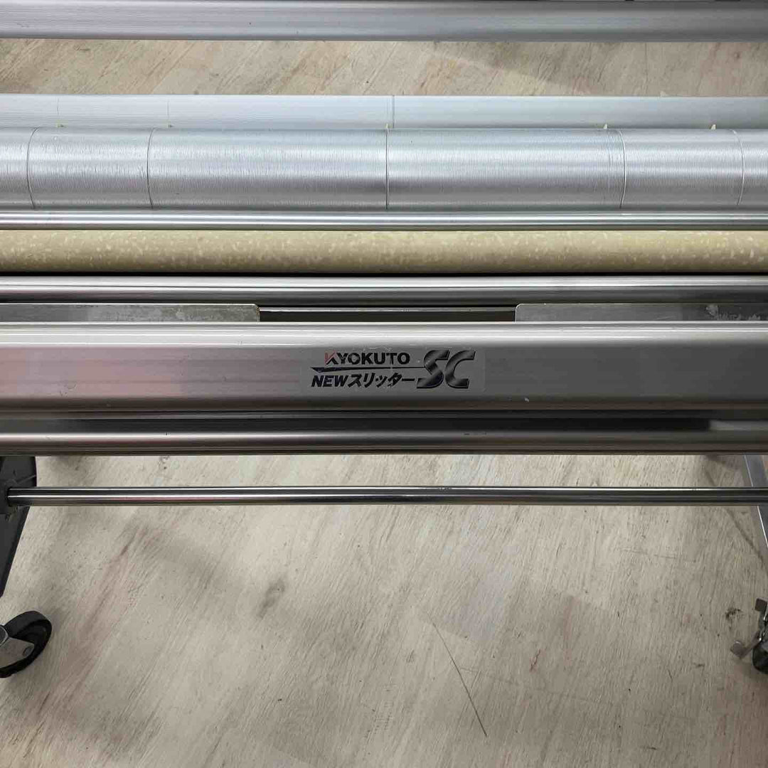 【店頭受取り限定】KLASS/旧:極東産機 極東 糊付機 Prime-S プライムS【川越店】