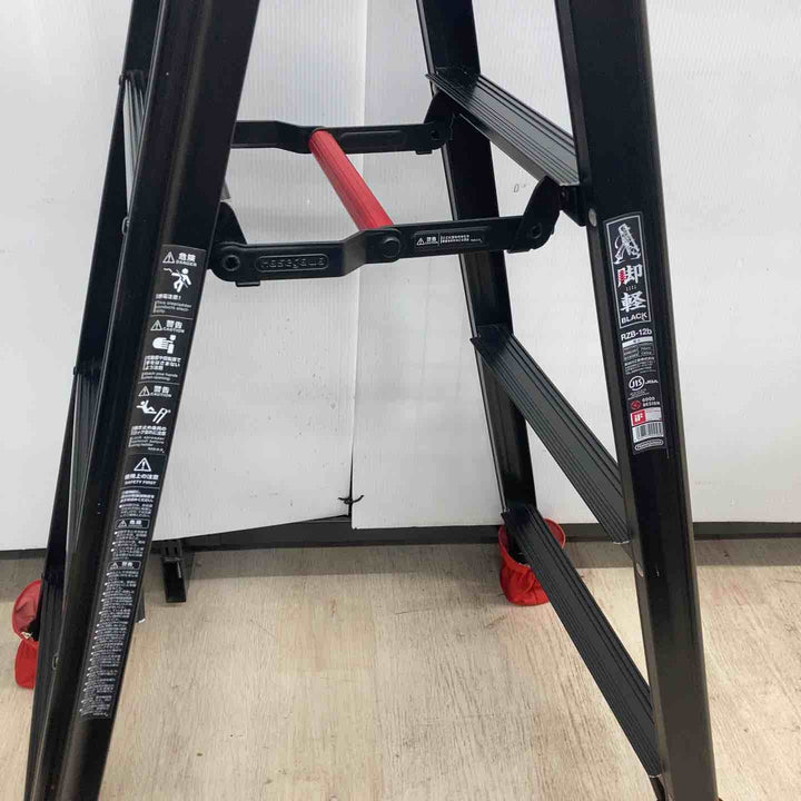 ◇長谷川工業(Hasegawa) 専用脚立 脚軽 BLACK 4段 RZB-12b (1.09m) (17762)【2020年モデル】【川越店】