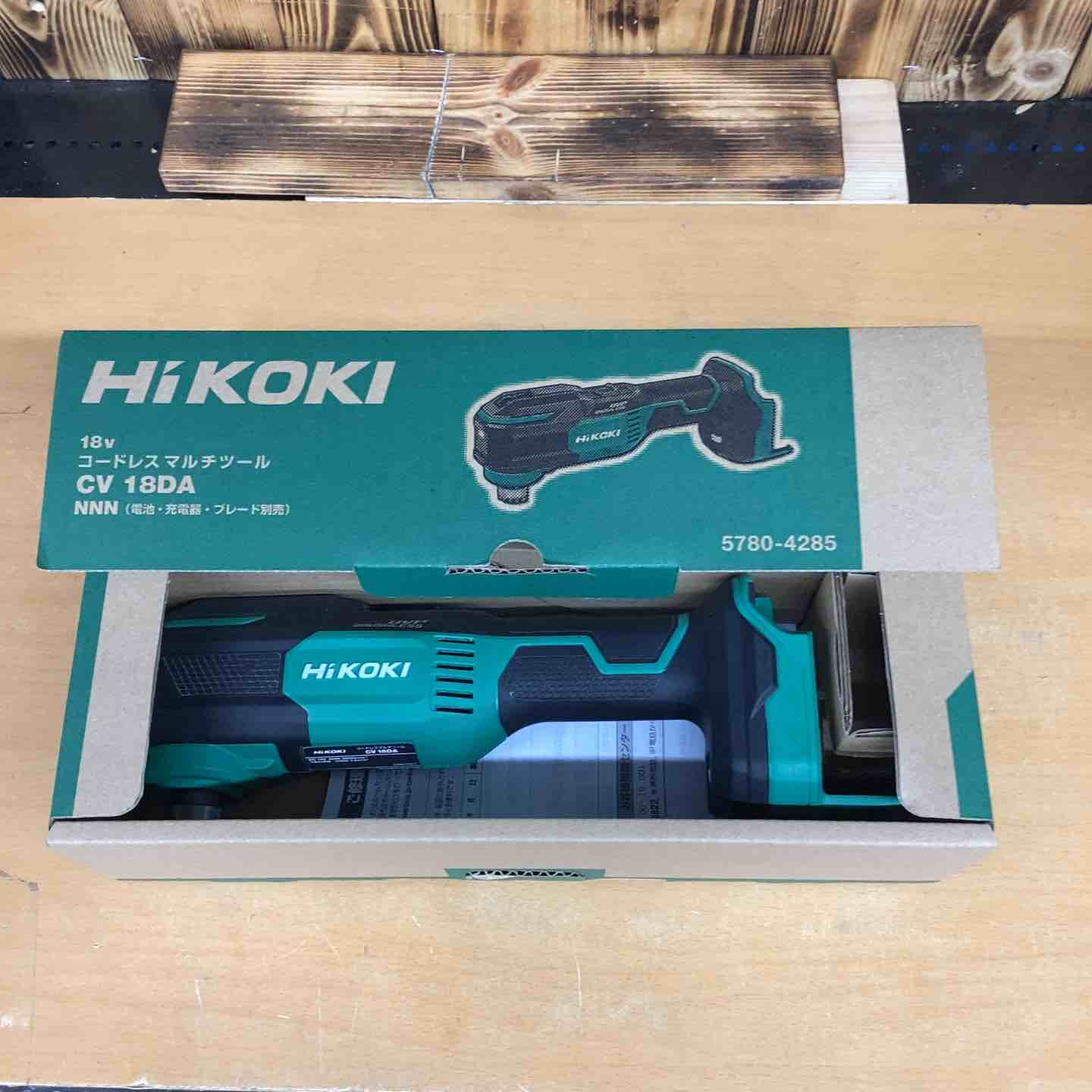 ★ハイコーキ(HIKOKI ※旧:日立工機) コードレスマルチツール CV18DA(NNN)(本体のみ)【岩槻店】 バイク ☆ハイコーキ(HIKOKI ※旧:日立工機) コードレスマルチツール