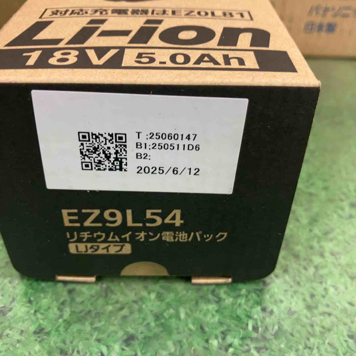 ★特価品10個セット★純正品　パナソニック(Panasonic) リチウムイオンバッテリー 18V/5.0Ah EZ9L54【町田店】
