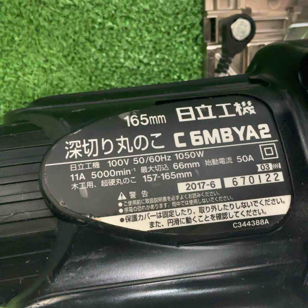 ★ハイコーキ(HIKOKI ※旧:日立工機) 深切り電子丸のこ C6MVYA2(B)【草加店】
