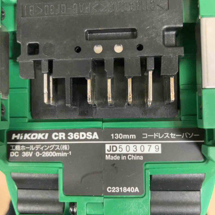 ★ハイコーキ(HIKOKI) コードレスレシプロソー CR36DSA(NN)(本体のみ)【草加店】