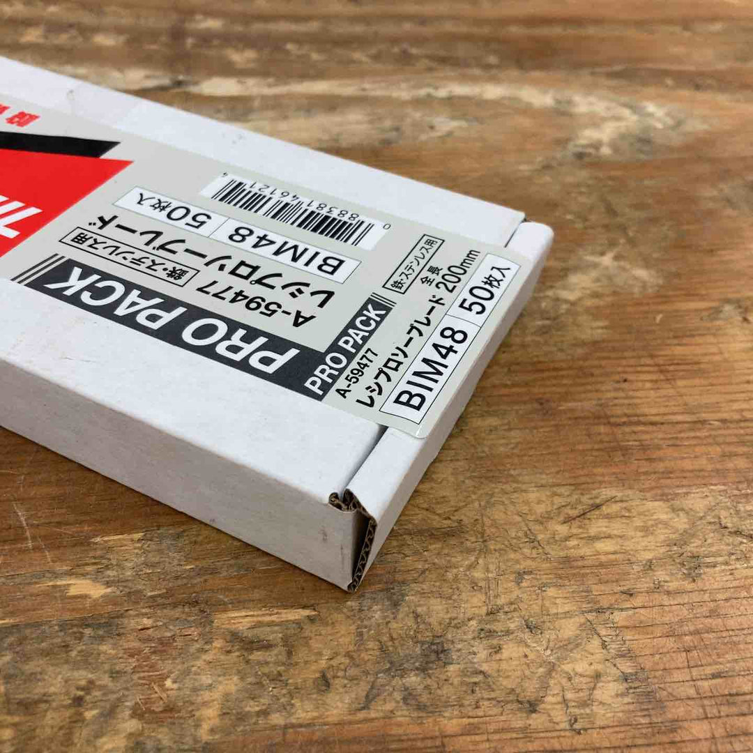 ▼マキタ レシプロソーブレードBIM48  A-59477 50枚入り 鉄・ステンレス・設備解体用【柏店】