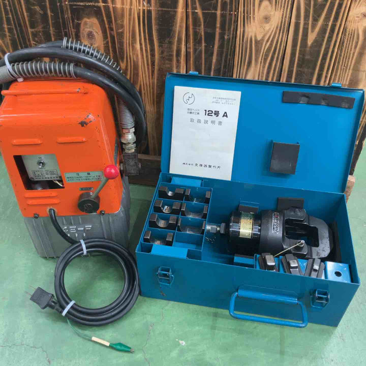 泉精器/IZUMI 電動油圧ポンプ 14E-F +油圧ヘッド分離式工具ヘッド部 12号A セット 圧着工具【桶川店】