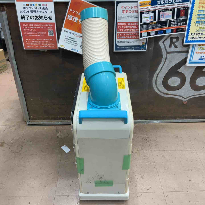【店頭受取り限定】◇ナカトミ ミニスポットクーラー SAC-1800【草加店】