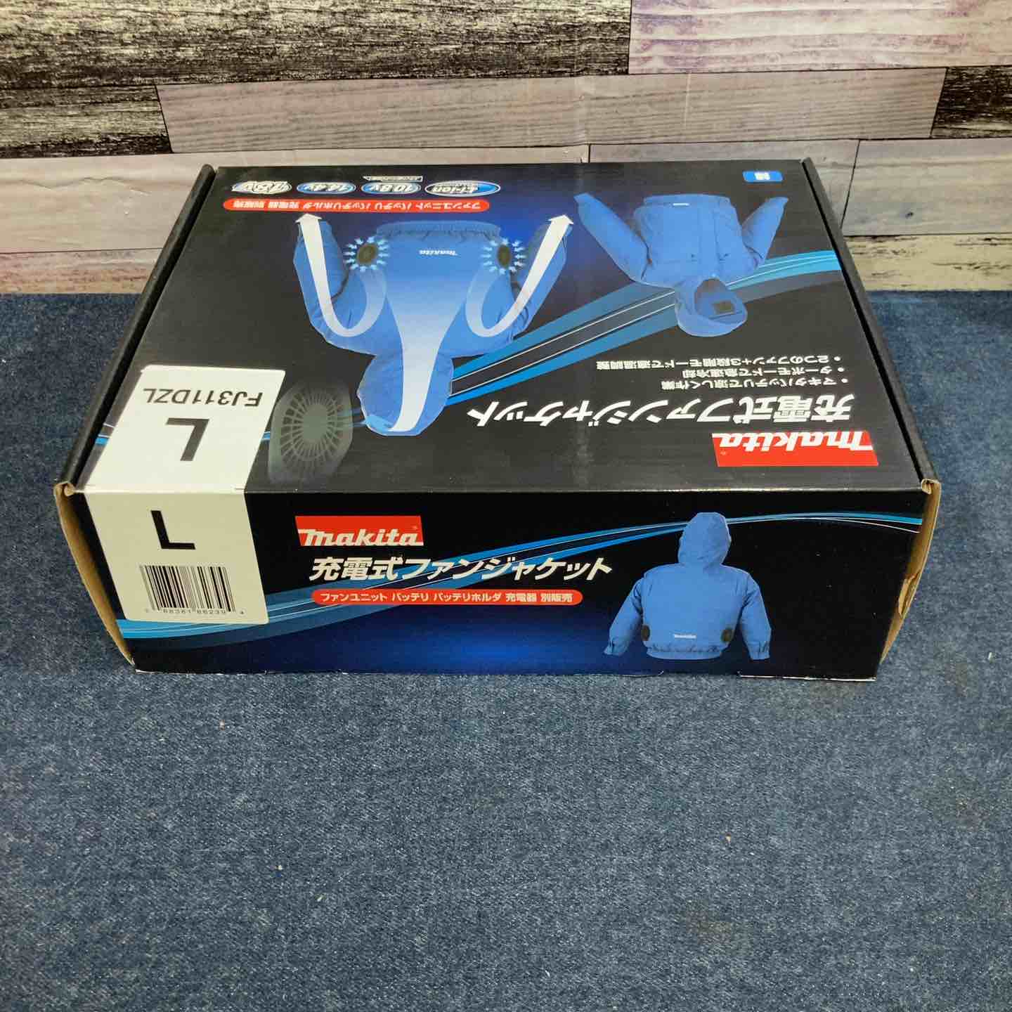 ◇マキタ(Makita) 充電式ファンジャケットLサイズ (フード付