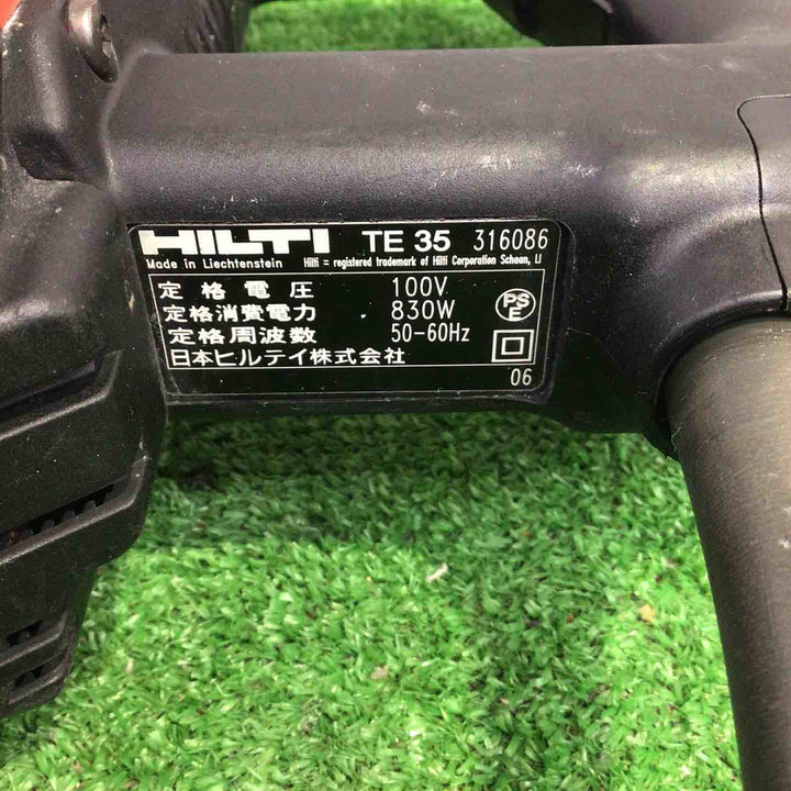 ◇ヒルティ(HILTI) ハンマドリル TE35【町田店】