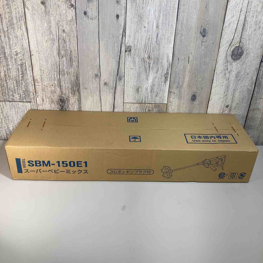 ☆日本電産(旧：東芝) かくはん機 SBM-150E1 未開封 保管品 ➁【戸田店】