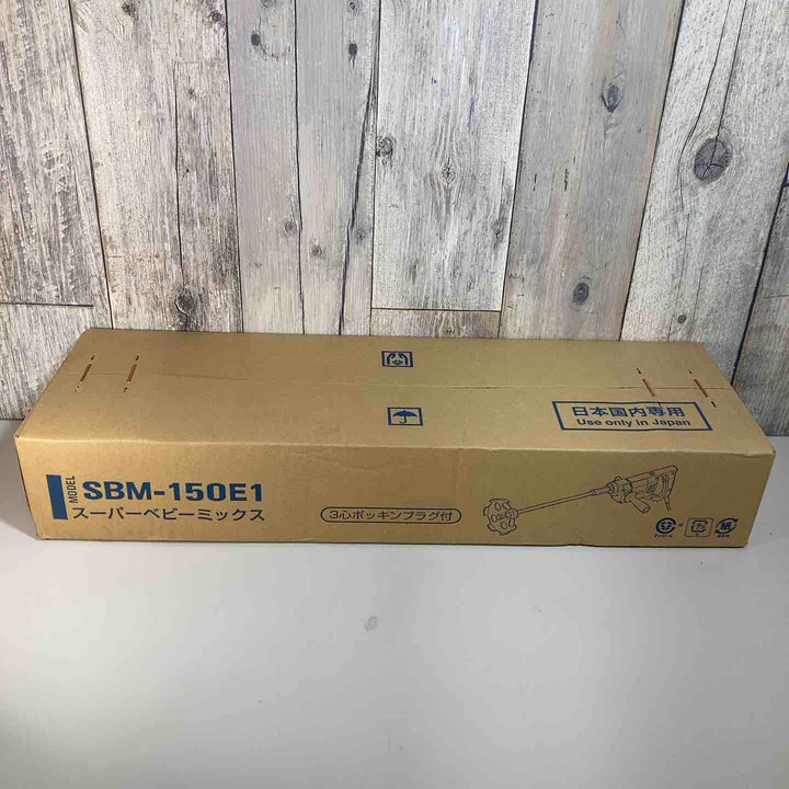 ☆日本電産(旧：東芝) かくはん機 SBM-150E1 未開封 保管品 ➁【戸田店】