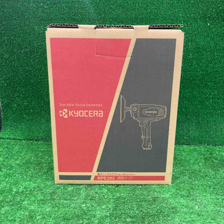 【特別特価！未使用品】京セラ(Kyocera)  電子シングルアクションポリッシャー  RPE202【桶川店】