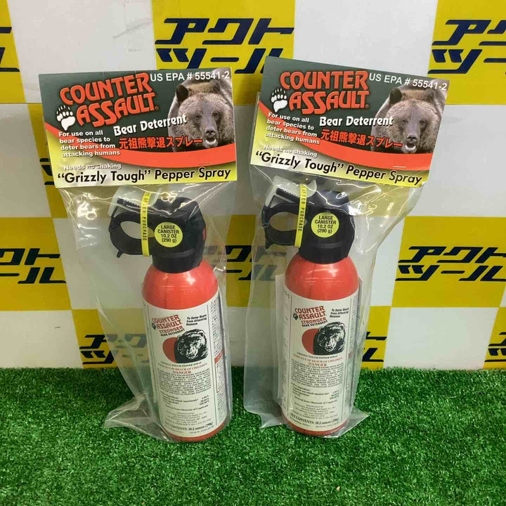 カウンターアソールト 元祖熊撃退スプレー US EPA#55541-2　2本セット【越谷店】