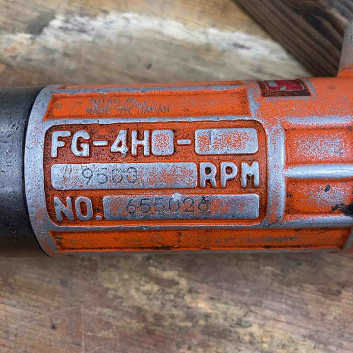 ▼不二(FUJI) 平型砥石用ストレートグラインダー FG-4H-1  安全カバー欠品【柏店】