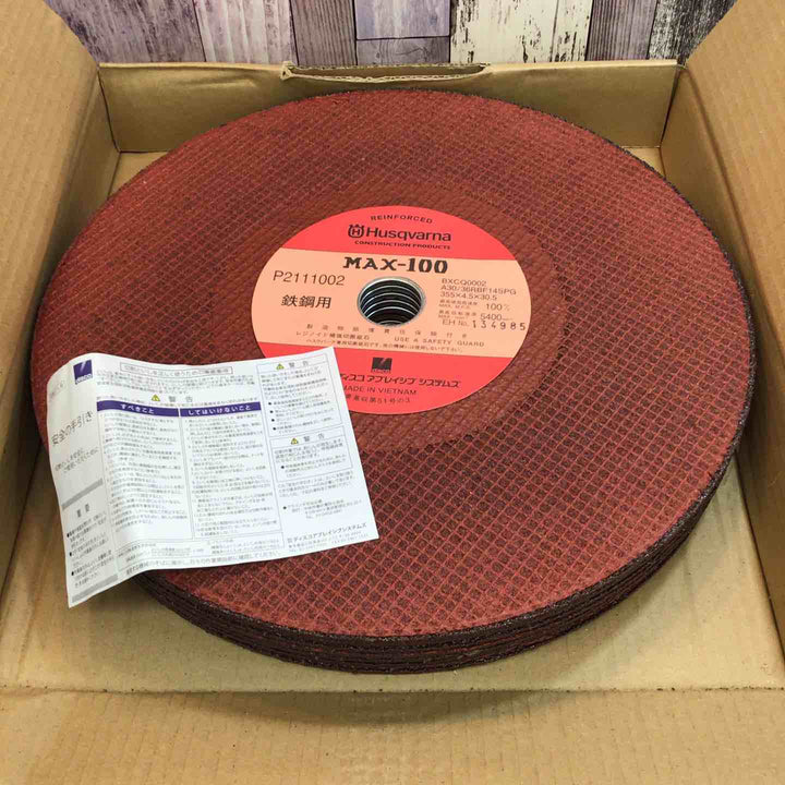 disco ディスコ 切断砥石 マックス-100-MAX 355×4.5×20 10枚入 エンジンカッター専用ブレード【八潮店】