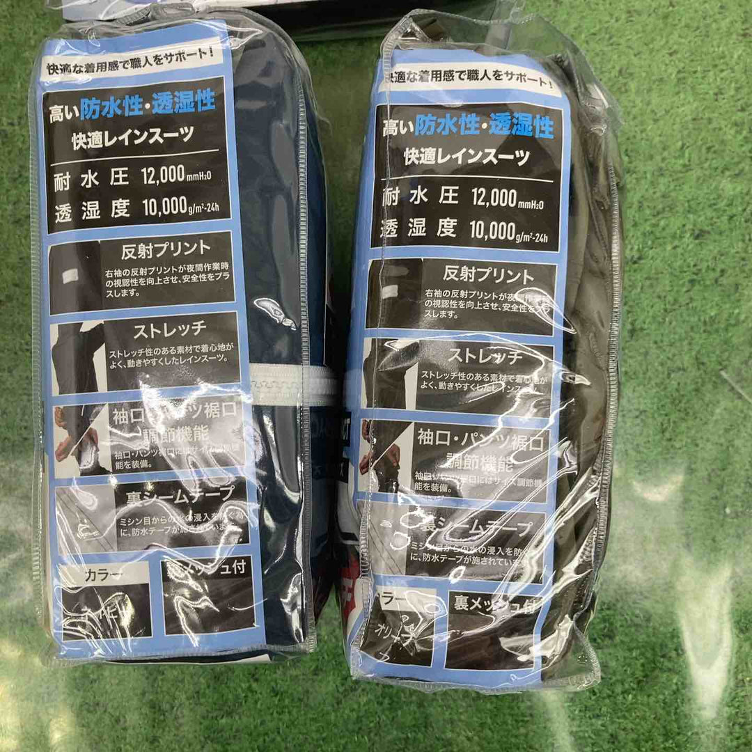 コーナン/カジメイク　レインスーツ3点セット♪　M/Lサイズ　透湿・防水・ストレッチ　PRO-ACT レインコート カッパ　【町田店】