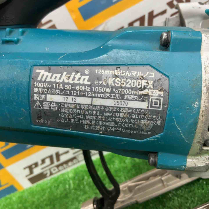 ★マキタ(makita) 防じん丸のこ KS5200FX【草加店】