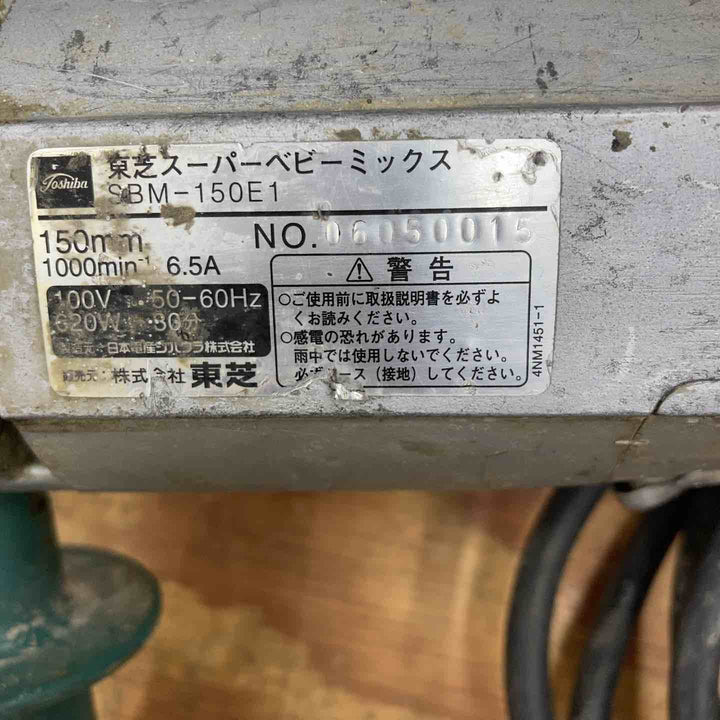 ☆日本電産(旧：東芝) かくはん機 SBM-150E1【柏店】