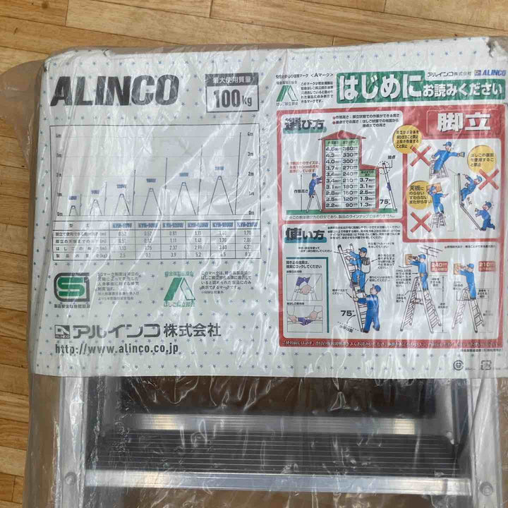 送料無料【未使用品】アルインコ はしご兼用脚立 PRS-210WA【柏店】