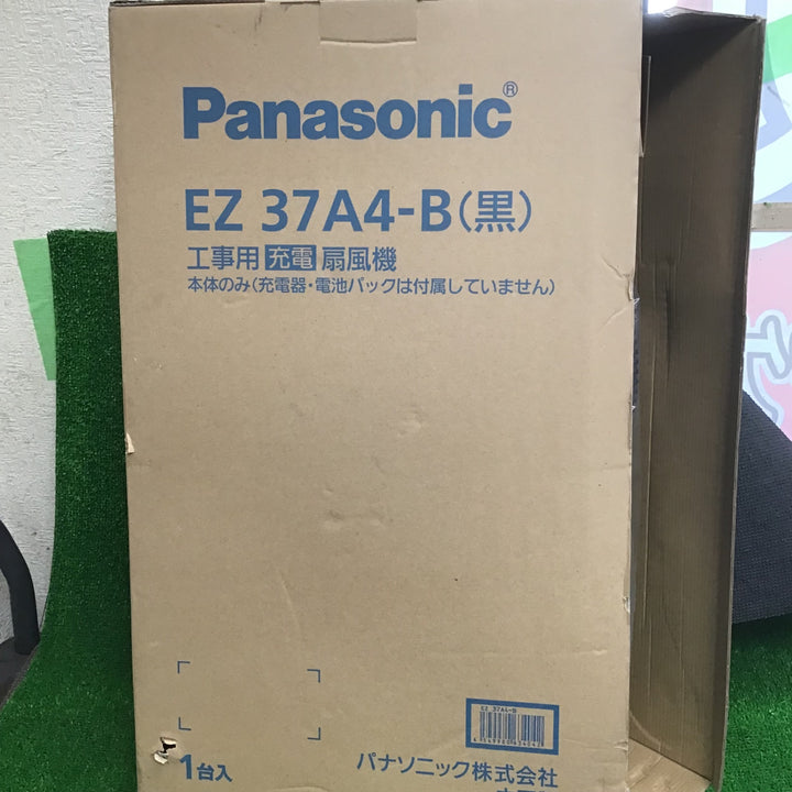 ☆パナソニック(Panasonic) コードレス工事用扇風機 EZ37A4-B【草加店】