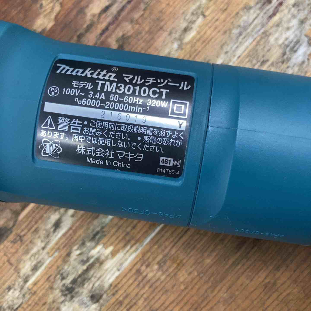 ★マキタ(makita) 電子マルチツール TM3010CT【柏店】