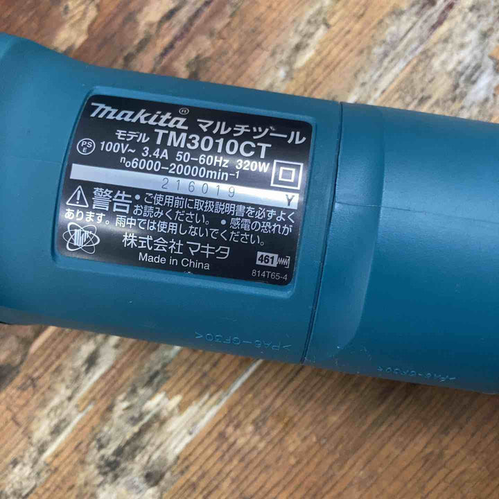 ★マキタ(makita) 電子マルチツール TM3010CT【柏店】