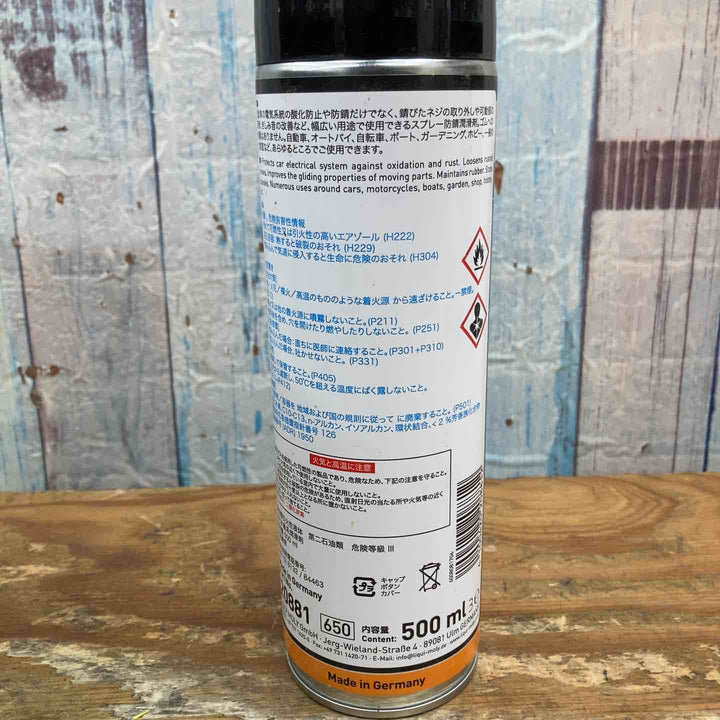 送料無料【未使用品】リキモリ LIQUIMOLY マルチスプレープラス7 20本セット まとめ売り 防錆 潤滑剤 メンテナンス【柏店】