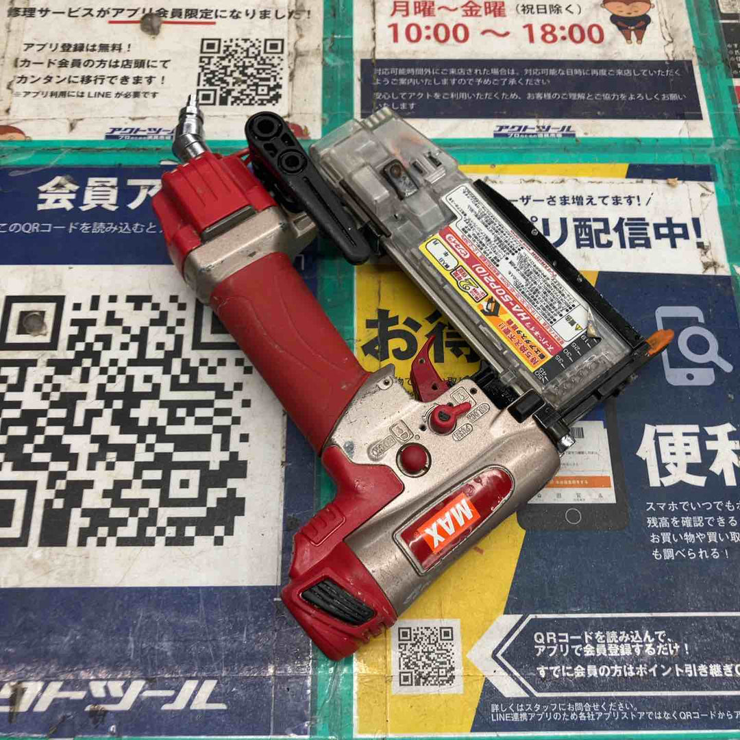 ★マックス(MAX) 高圧ピンネイラ HA-50P2(D)【戸田店】