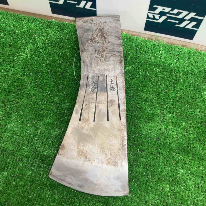 國晴 斧 詳細不明【草加店】
