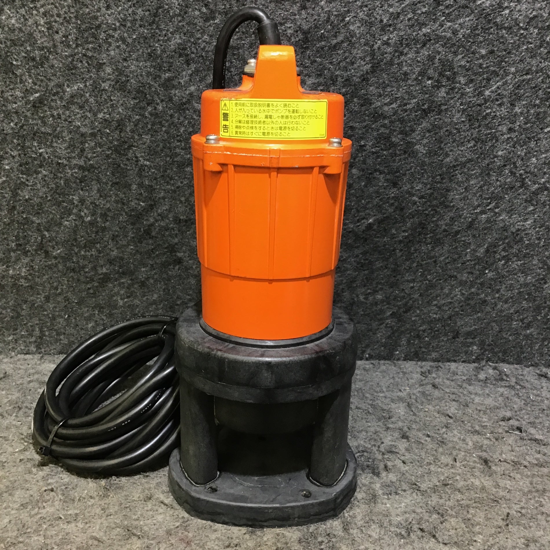 水中ポンプ　SX-150 50Hz 汚物混入水用 水中ポンプ SX-150 寺田ポンプ | 山善ビズコム
