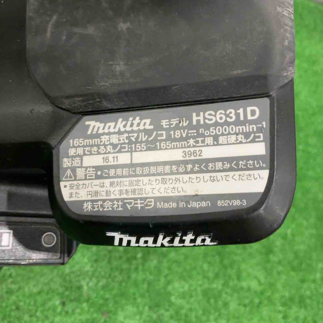 ★マキタ(makita) コードレス丸のこ HS631DZB 18V 動作確認済み【川口店】
