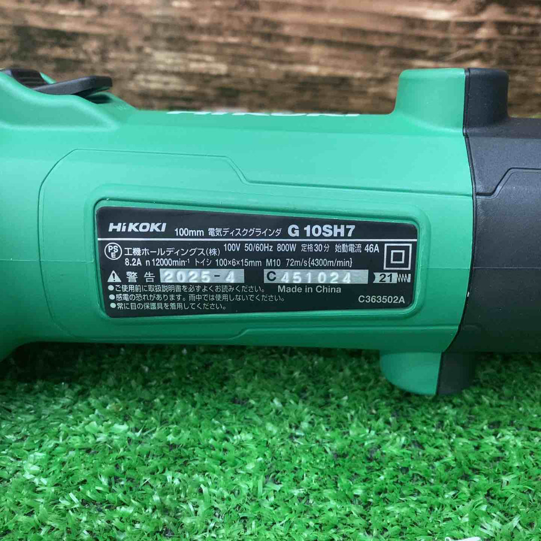 ハイコーキ(HIKOKI ※旧:日立工機) 100mm ディスクグラインダー ソフトスタート機能 再起動防止機能付き G10SH7(S）【川越店】